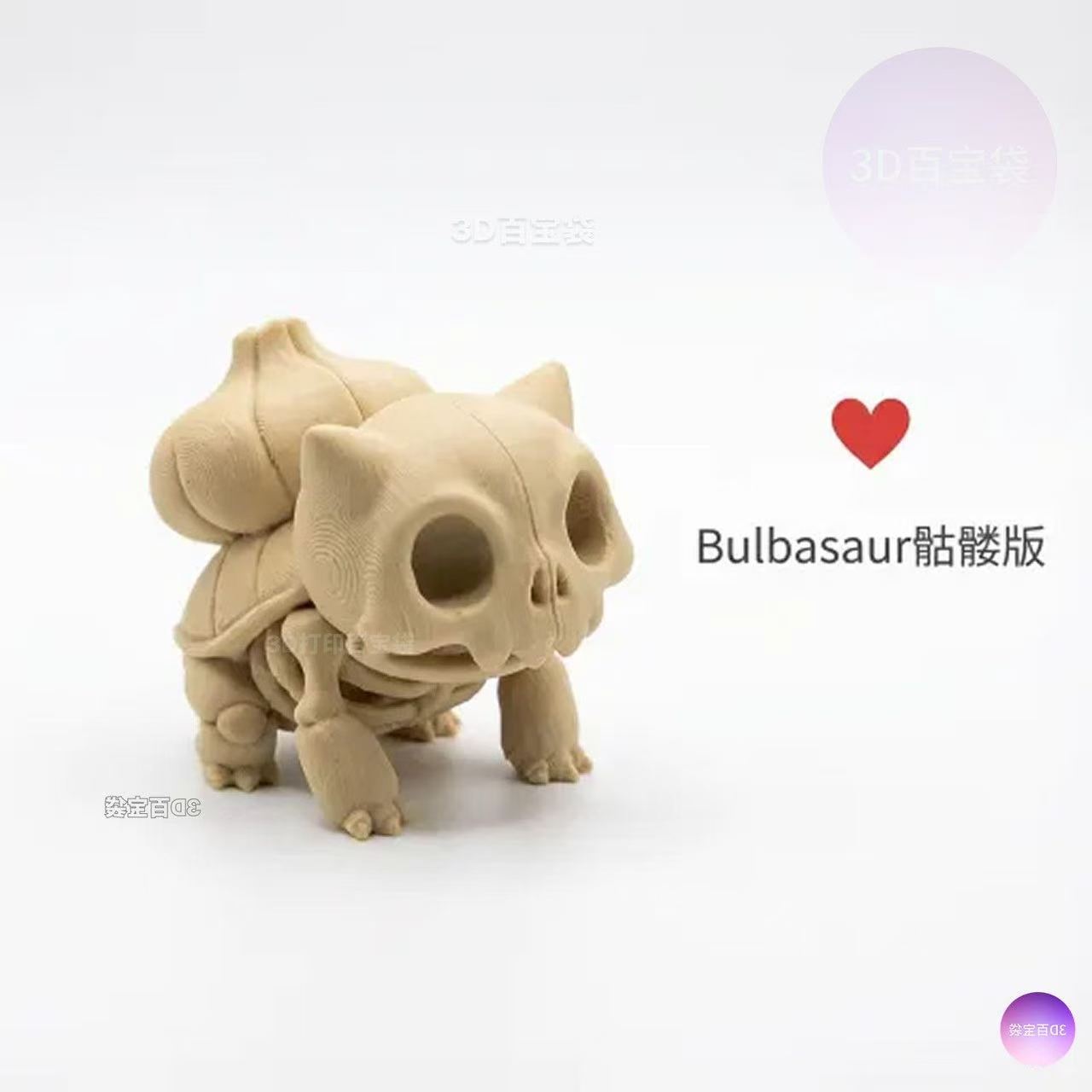 Figura de Fóssil Esquelético P - 3D Printing Idea avaliação e preço